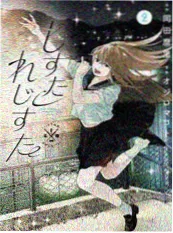 火影忍者